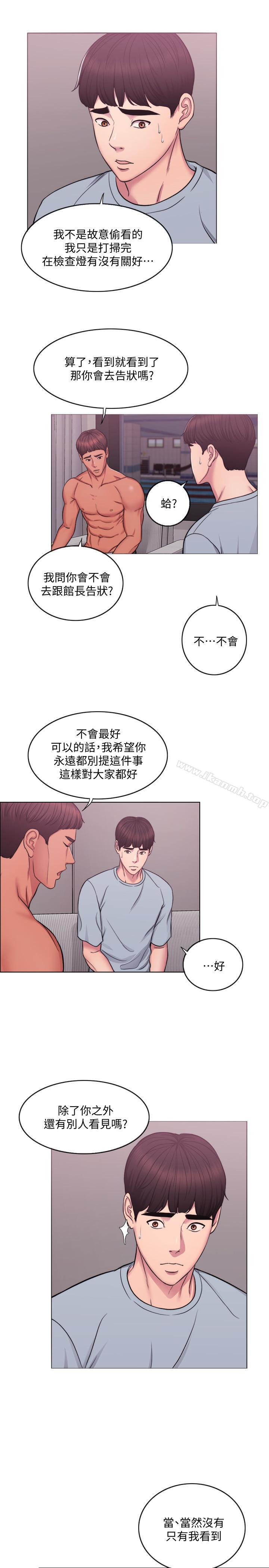 韩国漫画湿身游泳课韩漫_湿身游泳课-第2话-寂寞人妻不懂得拒绝在线免费阅读-韩国漫画-第11张图片