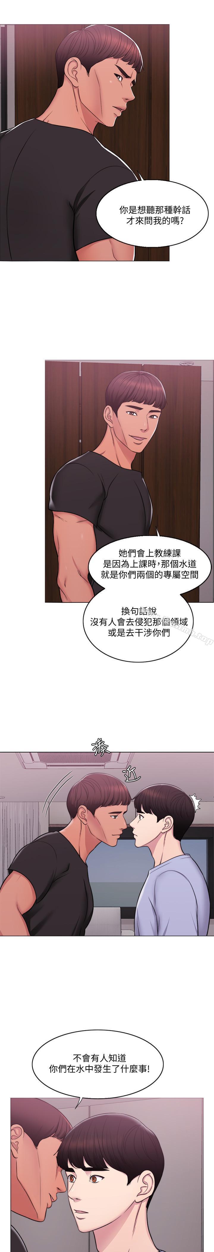 韩国漫画湿身游泳课韩漫_湿身游泳课-第5话-水里的事不会有人知道在线免费阅读-韩国漫画-第5张图片