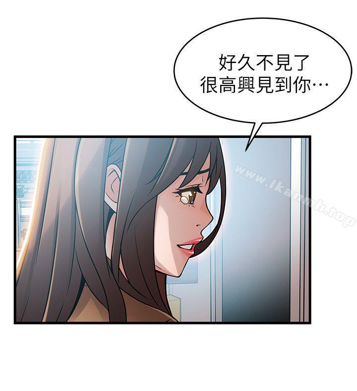 韩国漫画弱点韩漫_弱点-第41话-交易成立?在线免费阅读-韩国漫画-第18张图片