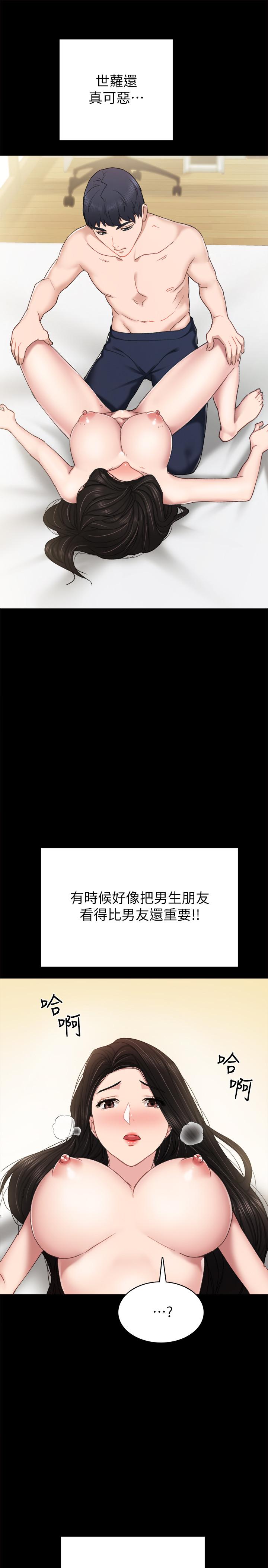 韩国漫画实习老师韩漫_实习老师-第71话-被手指插到高潮在线免费阅读-韩国漫画-第29张图片