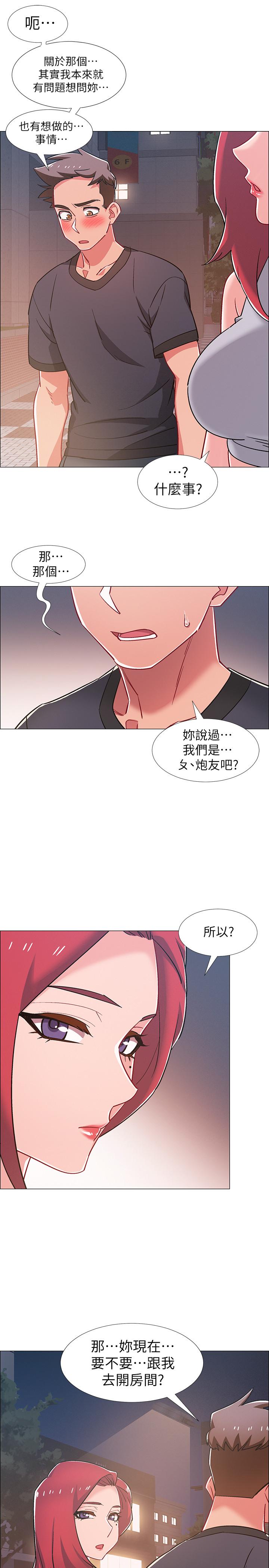 韩国漫画入伍倒数中韩漫_入伍倒数中-第30话-在浴室谈心的姐妹在线免费阅读-韩国漫画-第41张图片