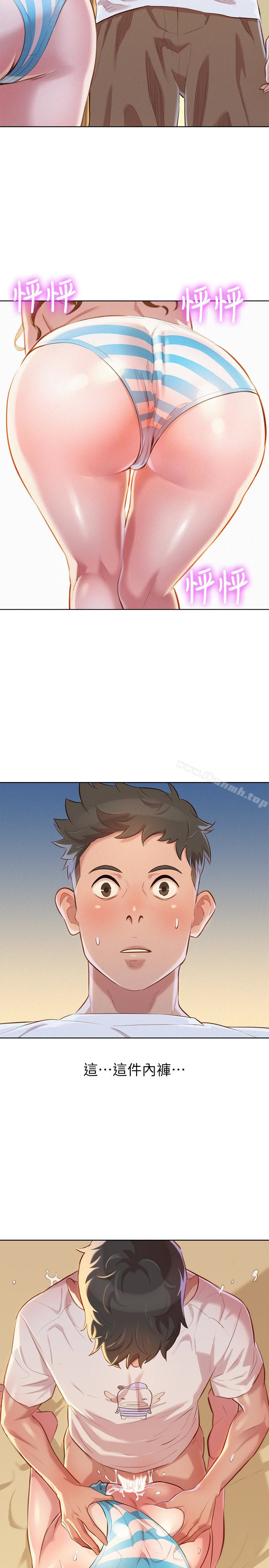 韩国漫画漂亮干姐姐韩漫_漂亮干姐姐-第59话-对著慧美姐的屁股勃起在线免费阅读-韩国漫画-第28张图片