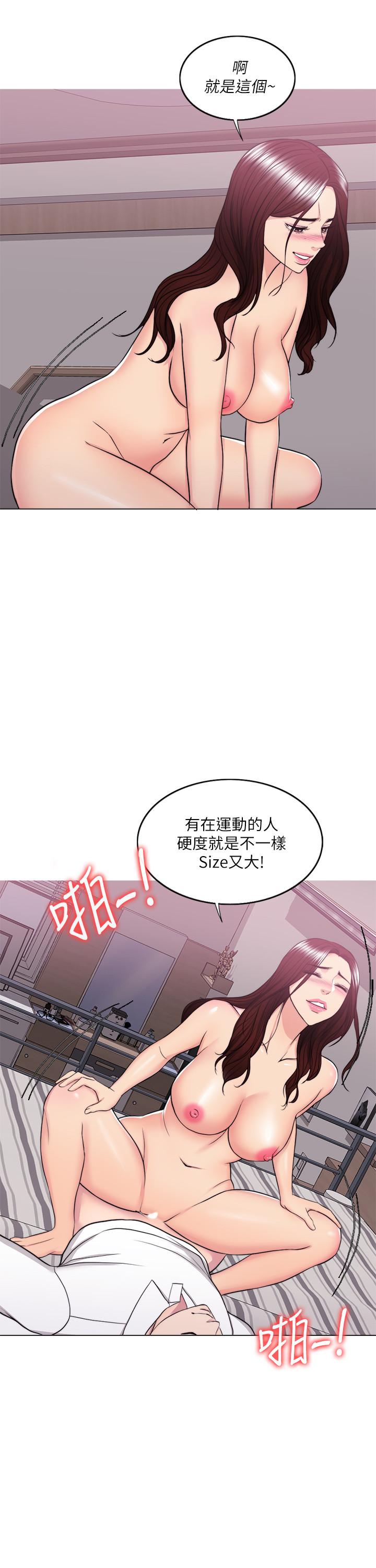 韩国漫画湿身游泳课韩漫_湿身游泳课-第39话-这么想要的话，我就喂饱你在线免费阅读-韩国漫画-第23张图片