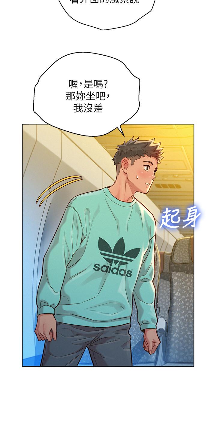 韩国漫画漂亮干姐姐韩漫_漂亮干姐姐-第121话-多熙姐，我们不可以这样...在线免费阅读-韩国漫画-第27张图片