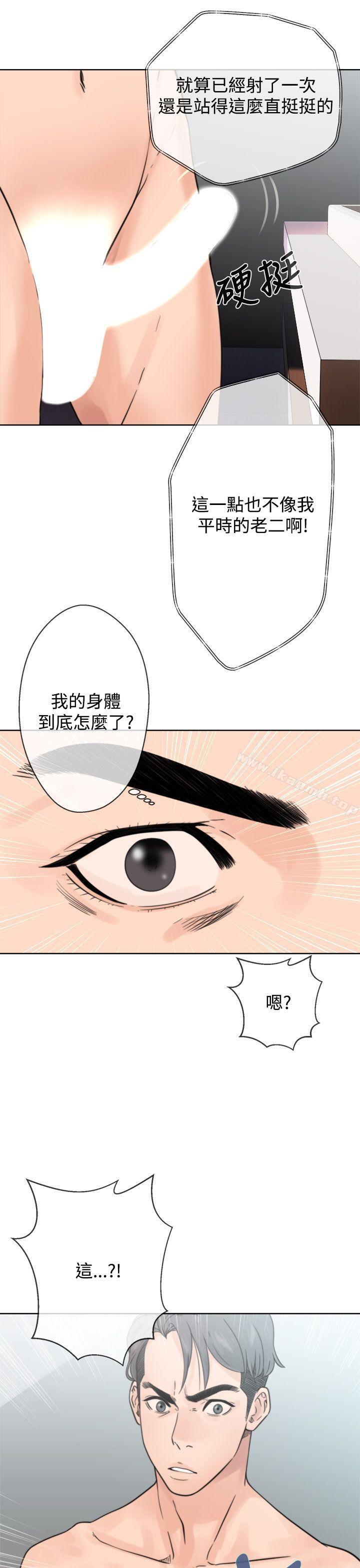 韩国漫画青春:逆龄小鲜肉韩漫_青春:逆龄小鲜肉-第1话在线免费阅读-韩国漫画-第39张图片