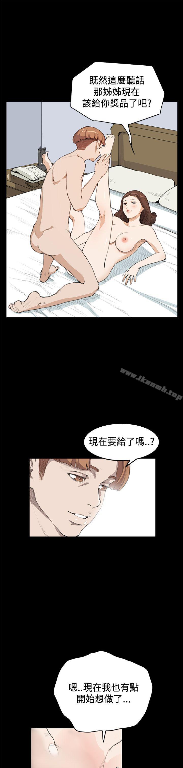 韩国漫画诗恩（完结）韩漫_诗恩（完结）-第17话在线免费阅读-韩国漫画-第12张图片