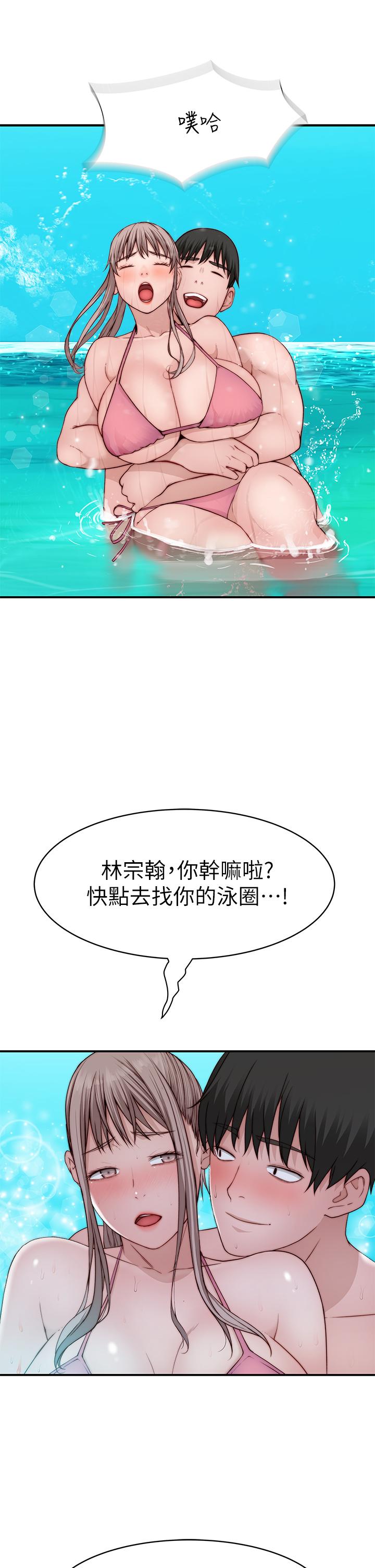 韩国漫画我们的特殊关系韩漫_我们的特殊关系-外传-第1话-期待已久的新体验在线免费阅读-韩国漫画-第11张图片