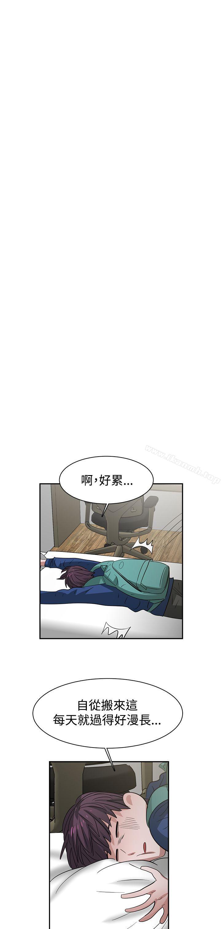 韩国漫画辣魅当家韩漫_辣魅当家-第34话在线免费阅读-韩国漫画-第17张图片