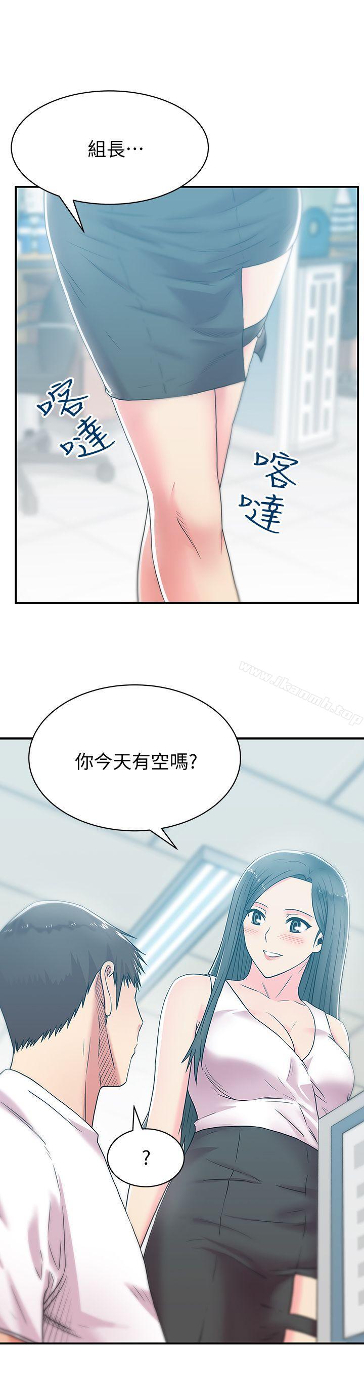 韩国漫画老婆的闺蜜韩漫_老婆的闺蜜-第30话-露出马脚的地下恋情在线免费阅读-韩国漫画-第19张图片