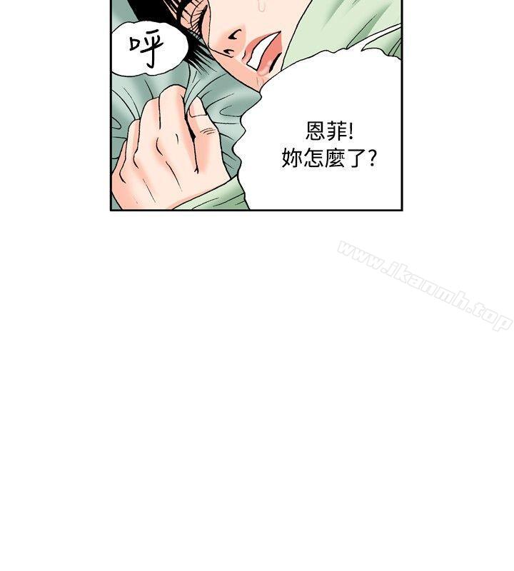 韩国漫画疗育女孩(完结)韩漫_疗育女孩(完结)-第48话在线免费阅读-韩国漫画-第4张图片