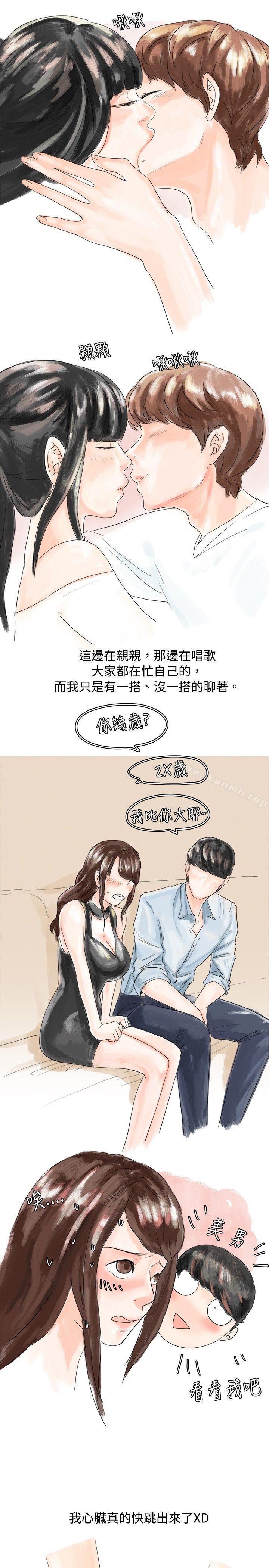 韩国漫画秘密Story(完结)韩漫_秘密Story(完结)-我在男公关店交了男友(上)在线免费阅读-韩国漫画-第7张图片