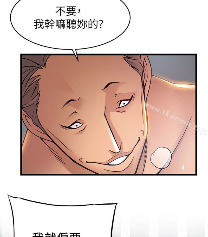 韩国漫画弱点韩漫_弱点-第46话-世琳的真情告白在线免费阅读-韩国漫画-第89张图片