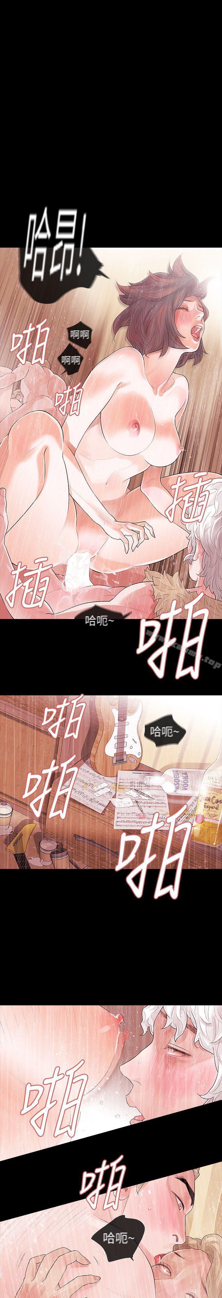 韩国漫画Revenge（复仇无删减）韩漫_Revenge（复仇无删减）-第1话-可疑的USB在线免费阅读-韩国漫画-第24张图片