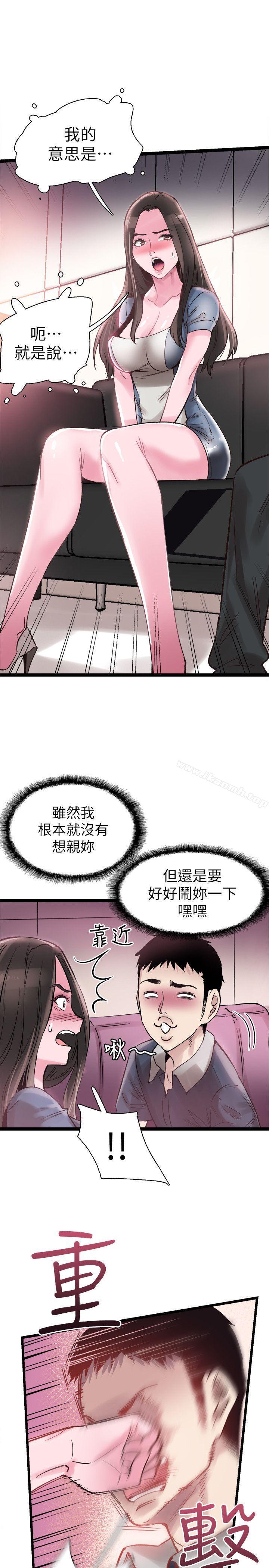 韩国漫画校园LIVE秀韩漫_校园LIVE秀-第8话-李筱菁的秘密在线免费阅读-韩国漫画-第10张图片