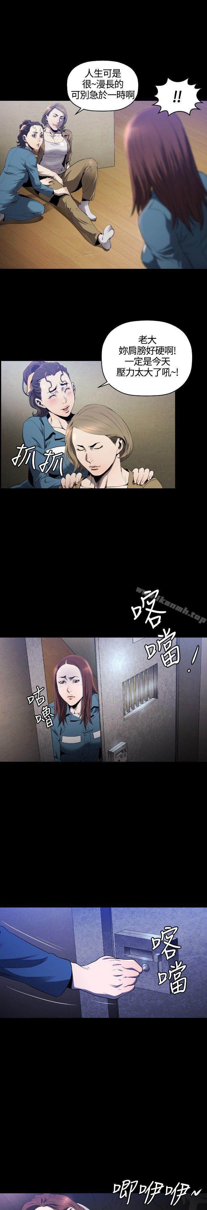 韩国漫画花冠:-无法盛开的花韩漫_花冠:-无法盛开的花-第9话在线免费阅读-韩国漫画-第10张图片