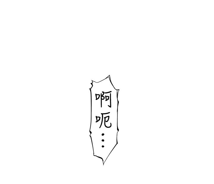 韩国漫画我们的特殊关系韩漫_我们的特殊关系-第56话-越爱越淫荡在线免费阅读-韩国漫画-第19张图片