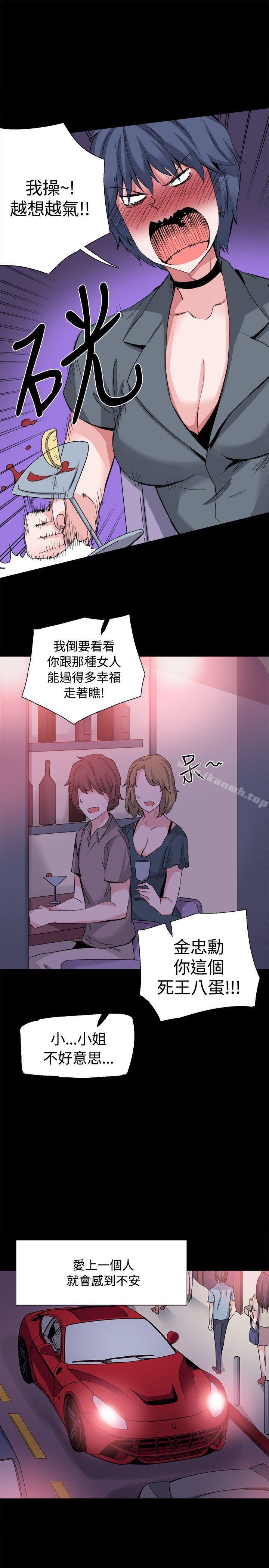 韩国漫画Bodychange韩漫_Bodychange-后记在线免费阅读-韩国漫画-第11张图片