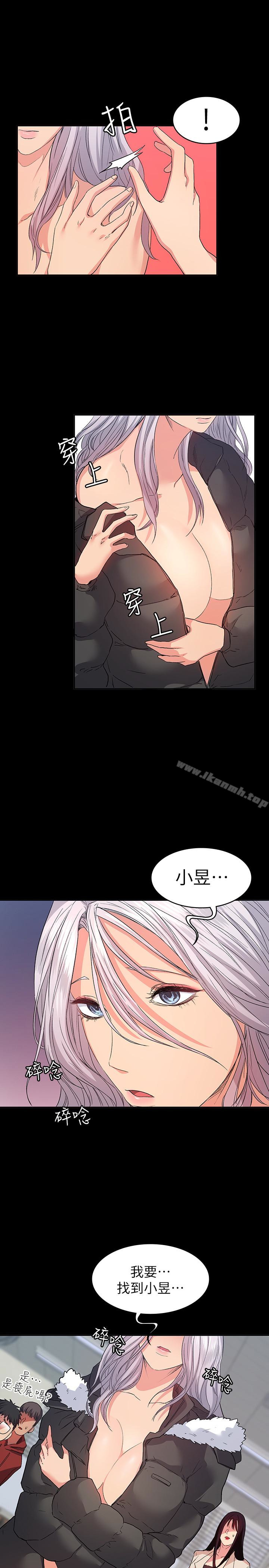 韩国漫画退货女友韩漫_退货女友-第9话-到处游荡寻找小昱的恩雅在线免费阅读-韩国漫画-第24张图片