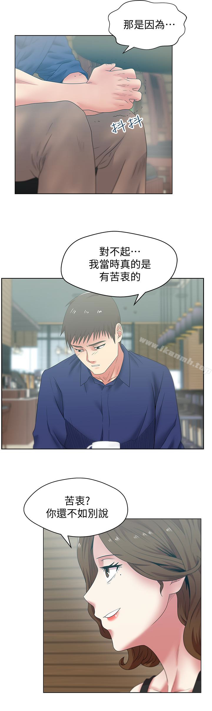 韩国漫画老婆的闺蜜韩漫_老婆的闺蜜-第54话-智恩的大胆提议在线免费阅读-韩国漫画-第14张图片