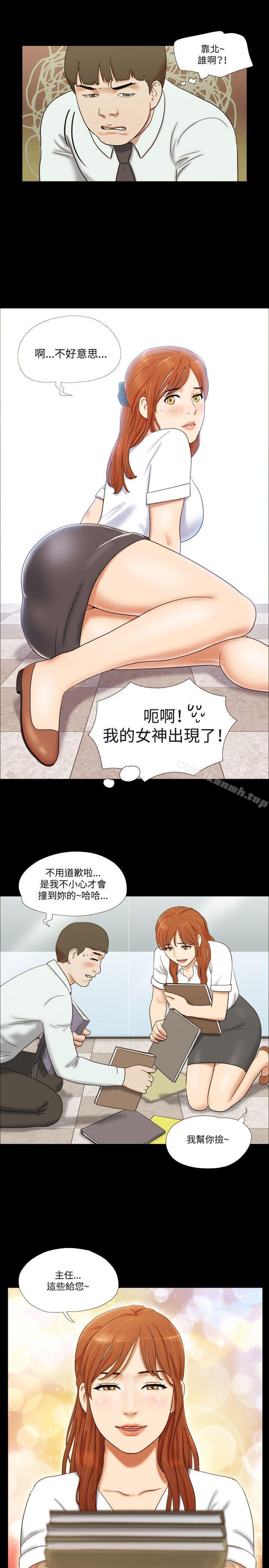 韩国漫画17种性幻想（第二季）韩漫_17种性幻想（第二季）-第10话在线免费阅读-韩国漫画-第5张图片