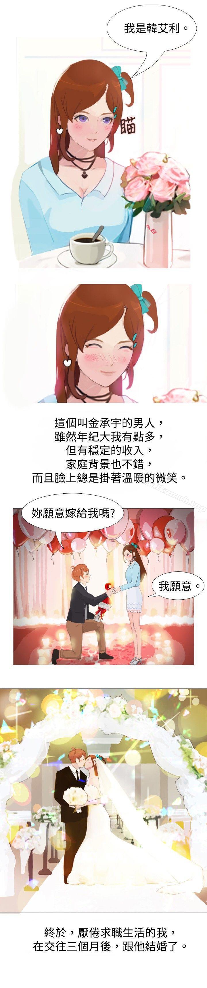 韩国漫画秘密Story(完结)韩漫_秘密Story(完结)-清纯女的一夜情(上)在线免费阅读-韩国漫画-第11张图片