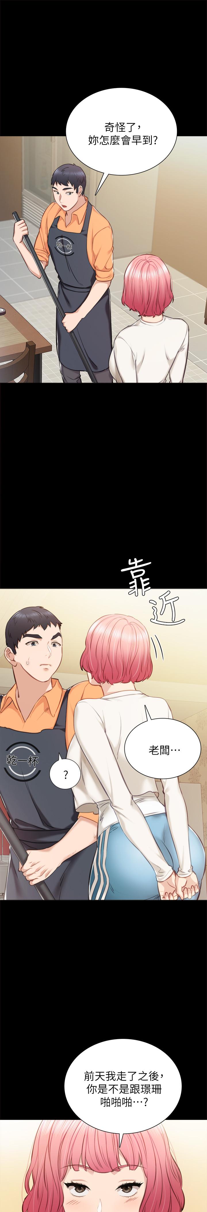 韩国漫画实习老师韩漫_实习老师-第36话-我好喜欢被你塞满在线免费阅读-韩国漫画-第15张图片