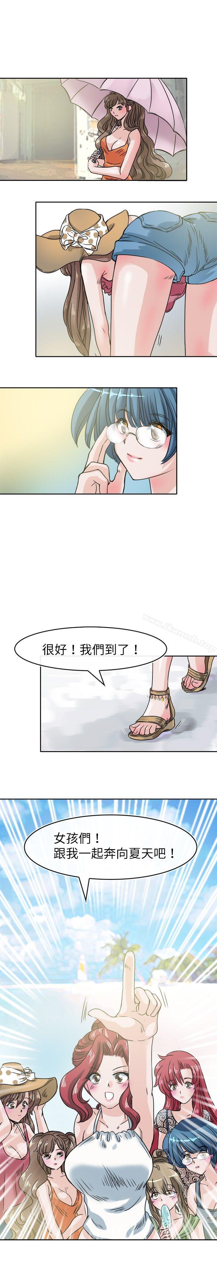 韩国漫画教练教教我(完结)韩漫_教练教教我(完结)-第28话在线免费阅读-韩国漫画-第1张图片