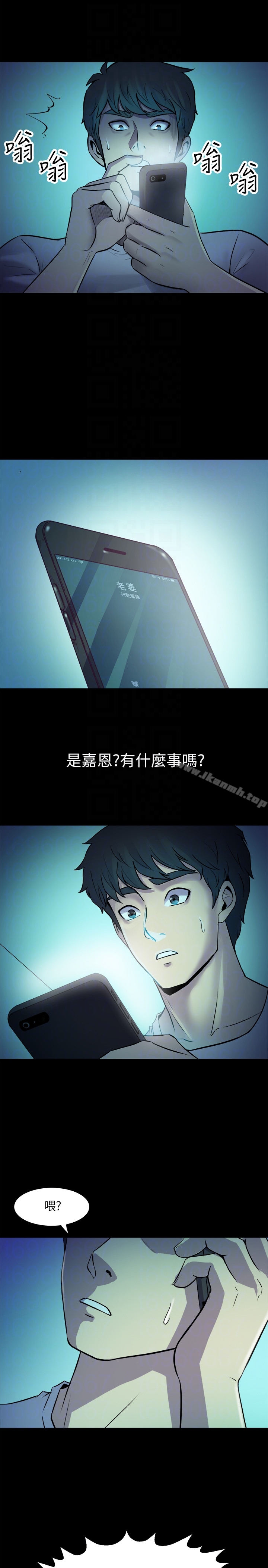 韩国漫画与前妻同居韩漫_与前妻同居-第2话-与前妻私下交易在线免费阅读-韩国漫画-第23张图片