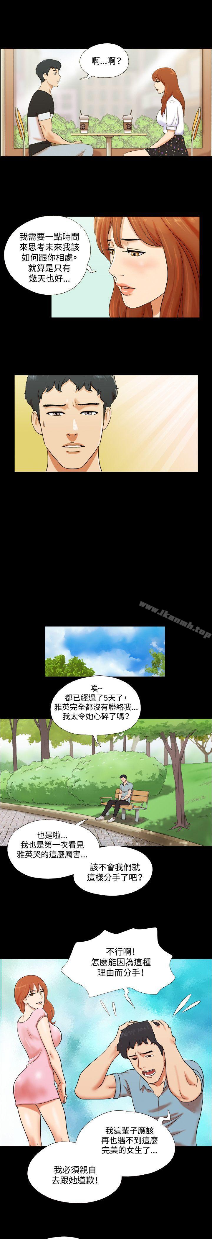 韩国漫画17种性幻想（第二季）韩漫_17种性幻想（第二季）-第1话在线免费阅读-韩国漫画-第12张图片