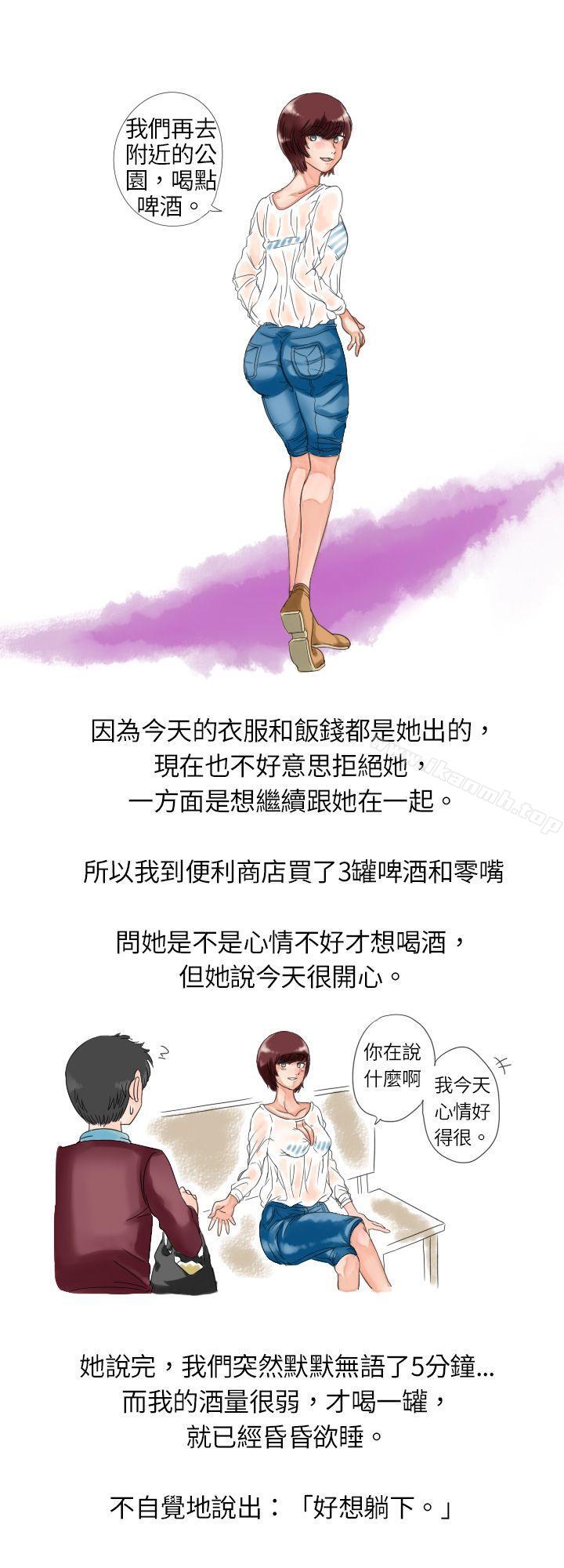 韩国漫画秘密Story(完结)韩漫_秘密Story(完结)-与朋友姐姐的秘密(上)在线免费阅读-韩国漫画-第4张图片