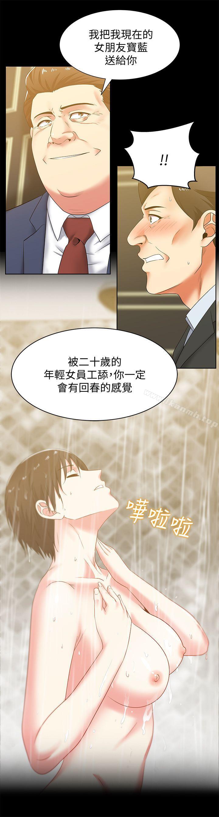 韩国漫画老婆的闺蜜韩漫_老婆的闺蜜-第42话-差20岁的嫩妹员工在线免费阅读-韩国漫画-第13张图片