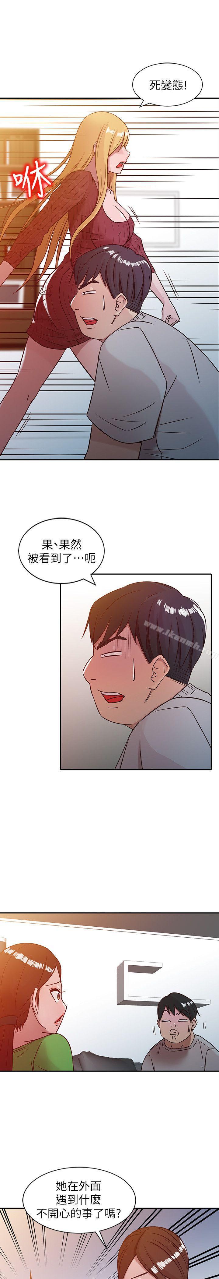 韩国漫画驯服小姨子韩漫_驯服小姨子-第5话---小姨子的日记在线免费阅读-韩国漫画-第15张图片