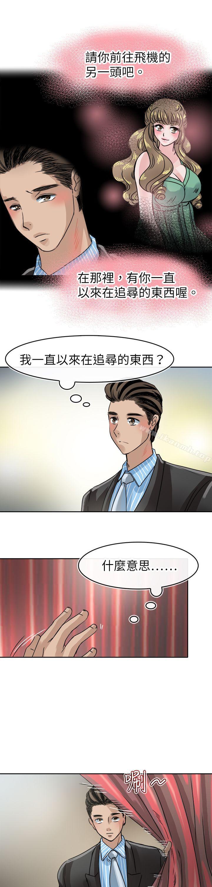 韩国漫画教练教教我(完结)韩漫_教练教教我(完结)-第45话在线免费阅读-韩国漫画-第17张图片