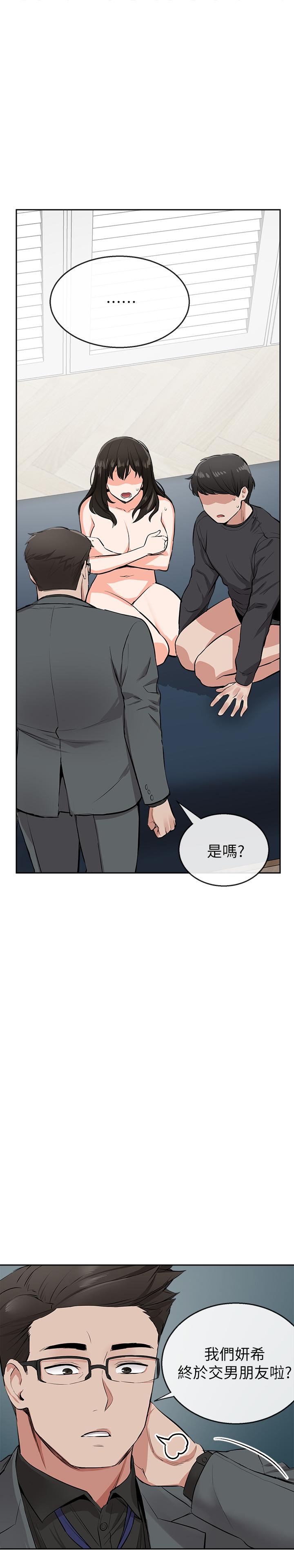 韩国漫画深夜噪音韩漫_深夜噪音-第5话-找上门的妍希在线免费阅读-韩国漫画-第7张图片