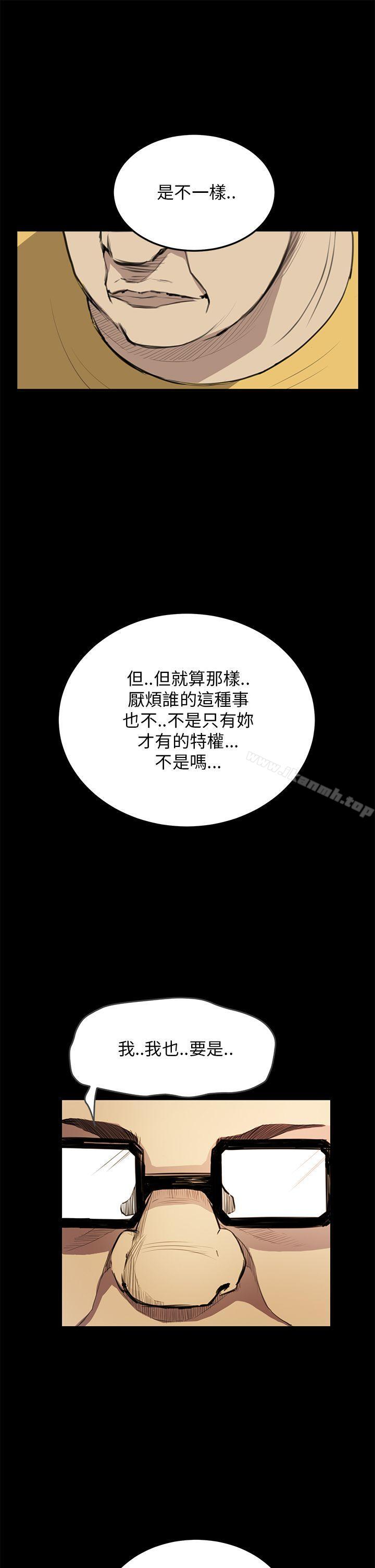 韩国漫画诗恩（完结）韩漫_诗恩（完结）-第33话在线免费阅读-韩国漫画-第9张图片