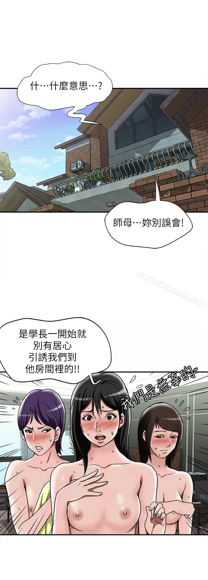 韩国漫画别人的老婆韩漫_别人的老婆-第50话(第2季)-野兽般的绝顶高潮在线免费阅读-韩国漫画-第11张图片