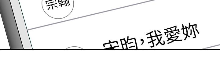 韩国漫画我们的特殊关系韩漫_我们的特殊关系-第2话-我来帮你吧，宗翰在线免费阅读-韩国漫画-第54张图片