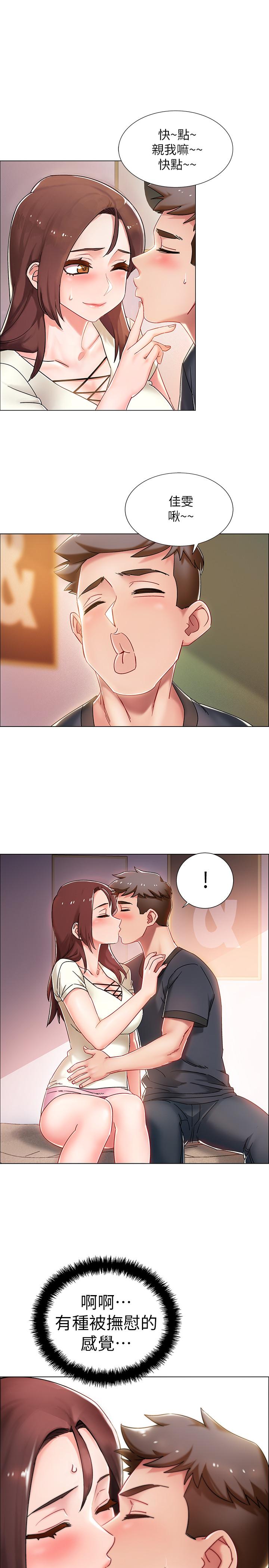 韩国漫画入伍倒数中韩漫_入伍倒数中-第2话-突然降临的大好机会在线免费阅读-韩国漫画-第22张图片