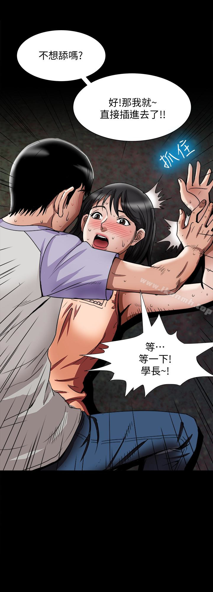 韩国漫画别人的老婆韩漫_别人的老婆-第37话(第2季)-魂牵梦萦的师母胴体在线免费阅读-韩国漫画-第9张图片