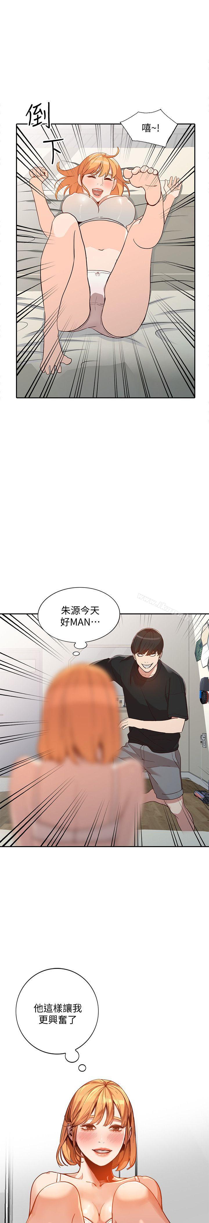 韩国漫画人妻姐姐韩漫_人妻姐姐-第23话-全新的刺激在线免费阅读-韩国漫画-第26张图片