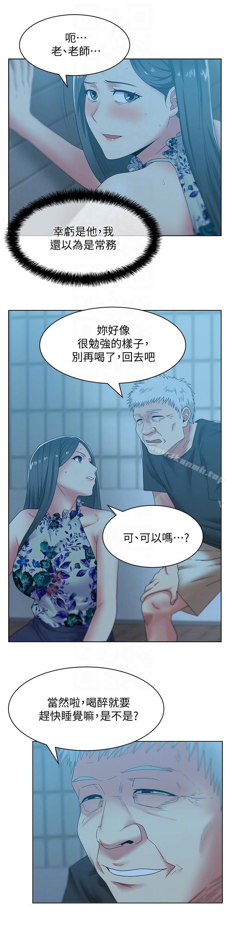 韩国漫画老婆的闺蜜韩漫_老婆的闺蜜-第46话-男女酒后必行之事在线免费阅读-韩国漫画-第7张图片