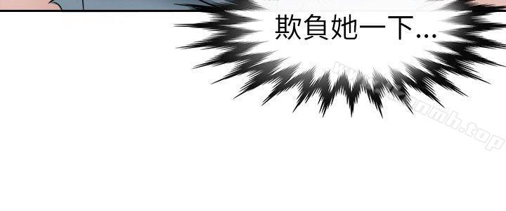 韩国漫画教练教教我(完结)韩漫_教练教教我(完结)-第7话在线免费阅读-韩国漫画-第4张图片