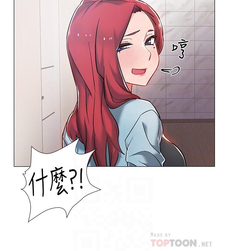 韩国漫画入伍倒数中韩漫_入伍倒数中-第9话-沉迷于性爱的她在线免费阅读-韩国漫画-第12张图片