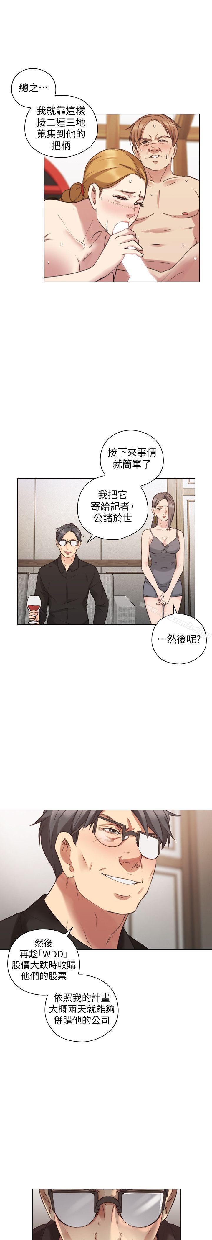 韩国漫画老师,好久不见韩漫_老师,好久不见-第63话-老师的惊人之举在线免费阅读-韩国漫画-第16张图片