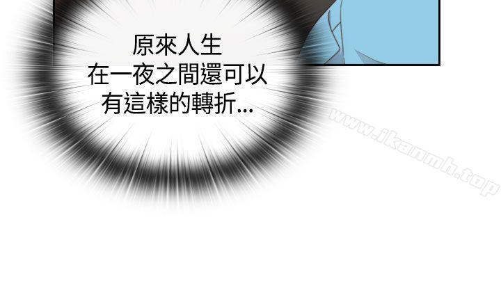 韩国漫画H校园韩漫_H校园-第58话在线免费阅读-韩国漫画-第7张图片