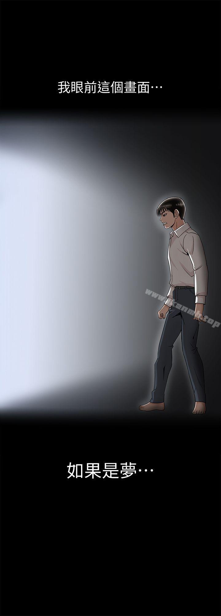 韩国漫画别人的老婆韩漫_别人的老婆-第9话-对别的男人发情的母狗在线免费阅读-韩国漫画-第1张图片