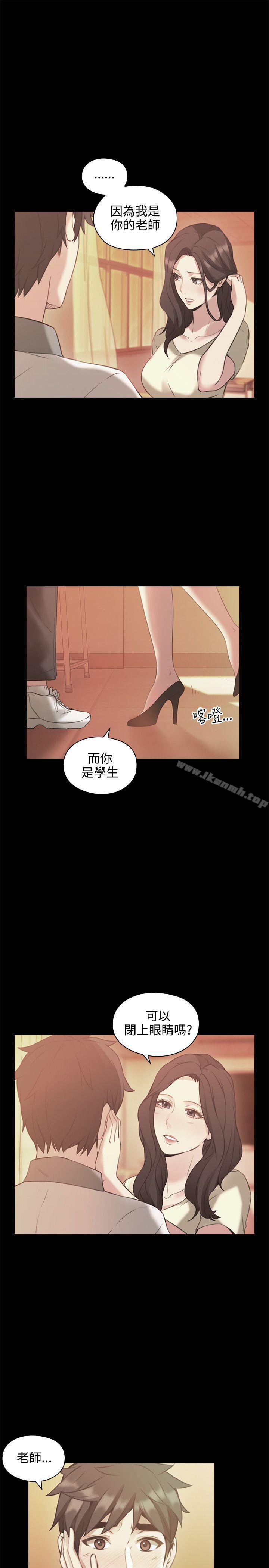 韩国漫画老师,好久不见韩漫_老师,好久不见-第13话在线免费阅读-韩国漫画-第8张图片