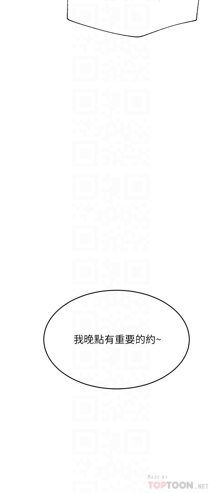 韩国漫画网红私生活韩漫_网红私生活-最终话-喜欢你的每个样子在线免费阅读-韩国漫画-第12张图片