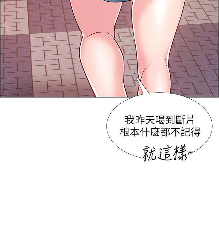 韩国漫画入伍倒数中韩漫_入伍倒数中-第29话-佳晴与佳静各自的打算在线免费阅读-韩国漫画-第39张图片