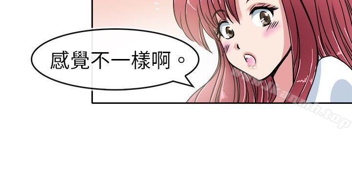 韩国漫画教练教教我(完结)韩漫_教练教教我(完结)-第20话在线免费阅读-韩国漫画-第10张图片